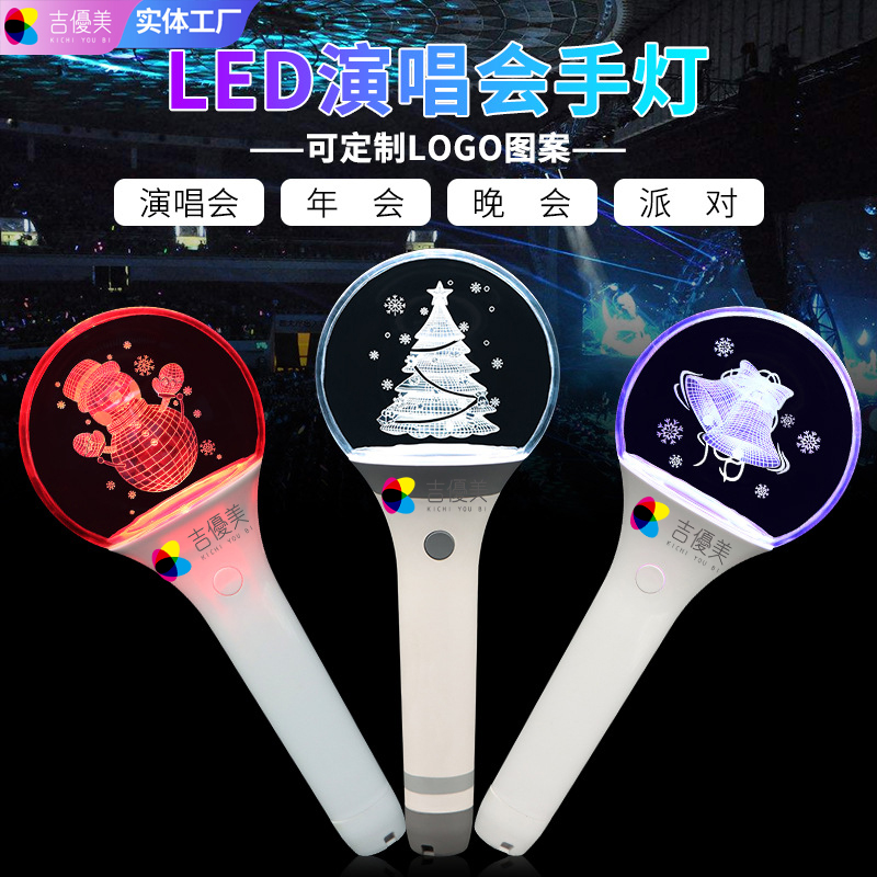 ペンライト